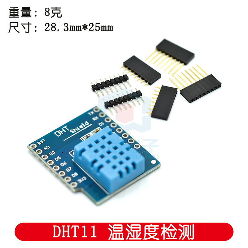 D1 Mini Pro - DHT Pro Shield สำหรับ D1 Mini
