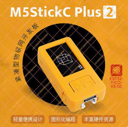 บอร์ดพัฒนา IoT ESP32 รุ่น M5St - M5Stickc บทวิจารณ์และราคา